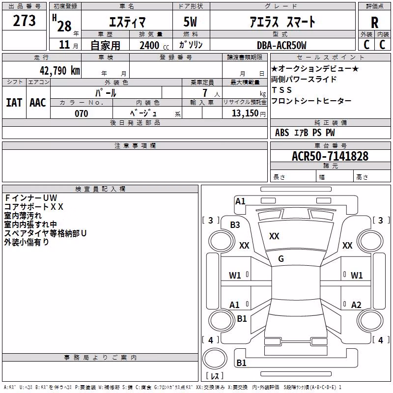 TOYOTA ESTIMA