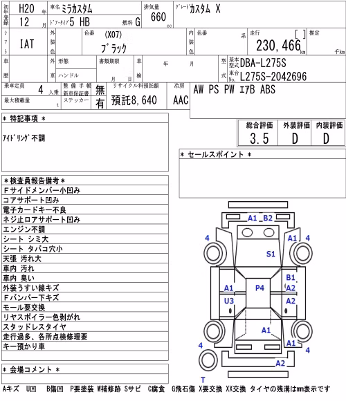 DAIHATSU MIRA