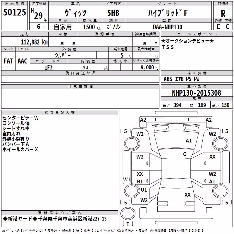 TOYOTA VITZ