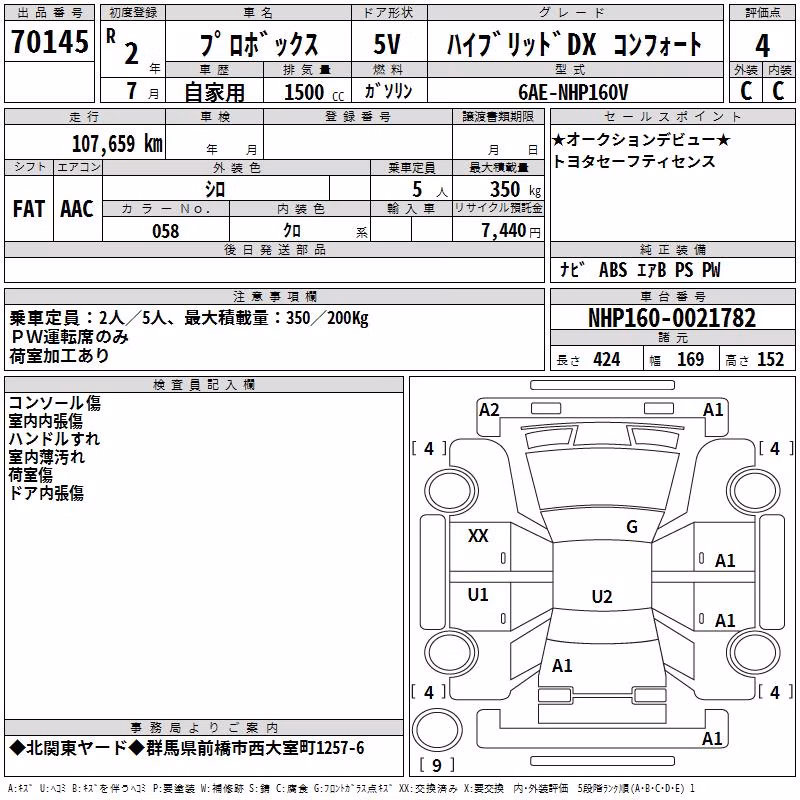 TOYOTA PROBOX
