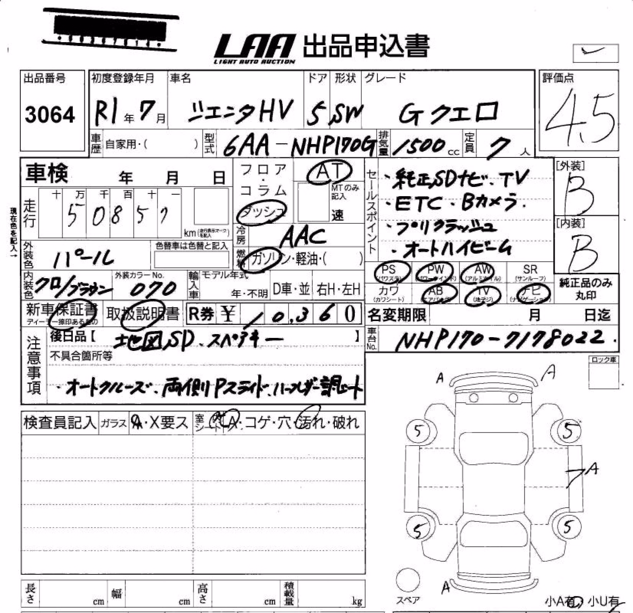 TOYOTA SIENTA