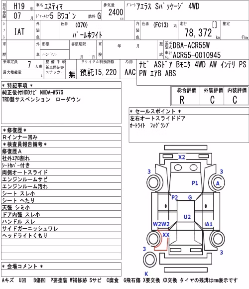 TOYOTA ESTIMA