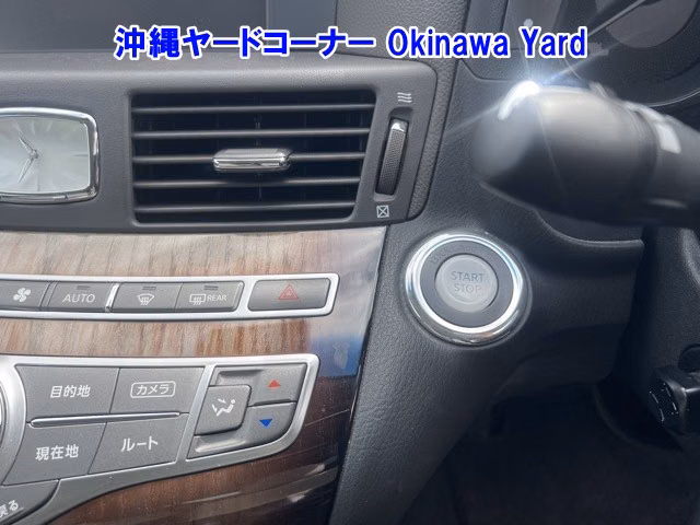NISSAN FUGA
