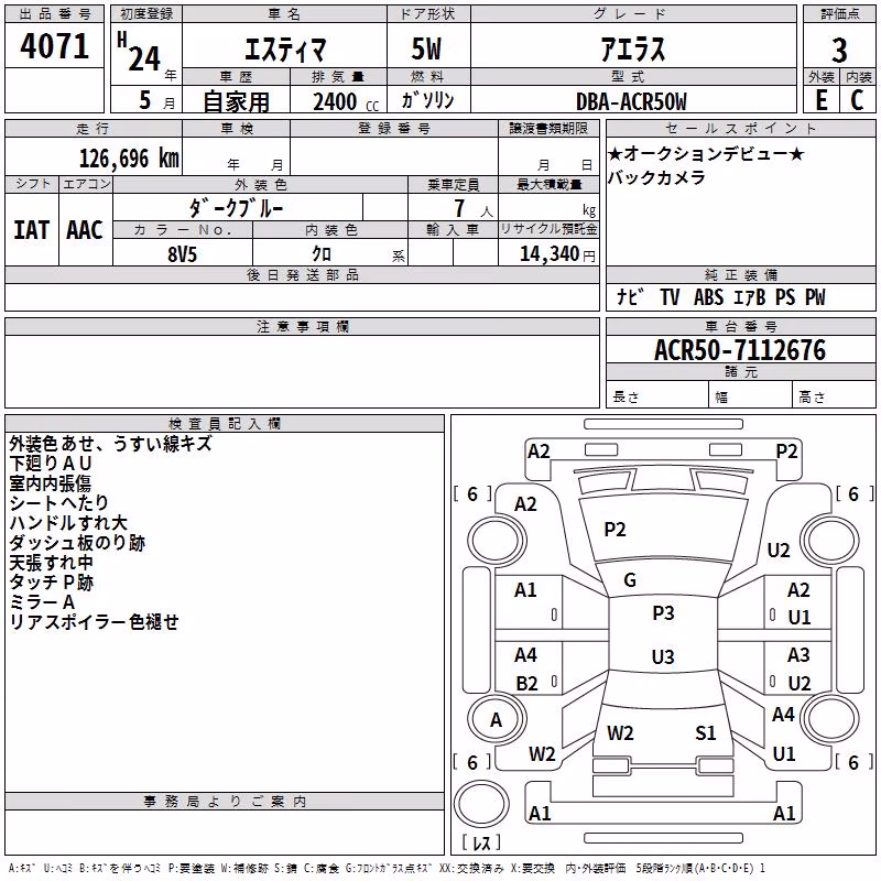 TOYOTA ESTIMA