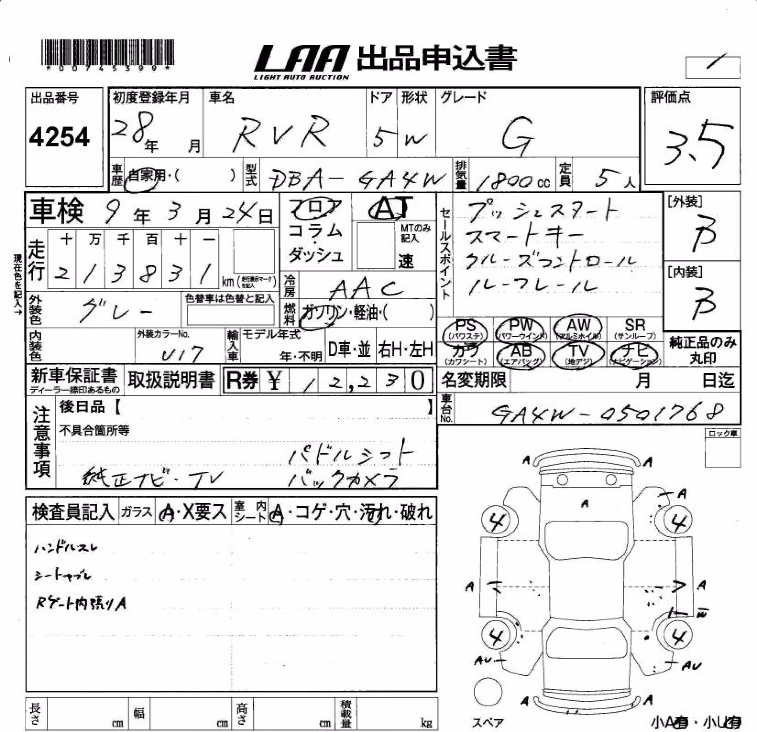 MITSUBISHI RVR