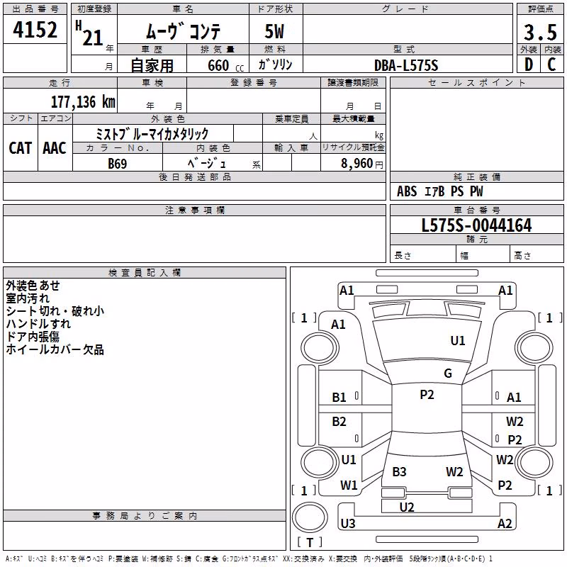 DAIHATSU MOVE CONTE
