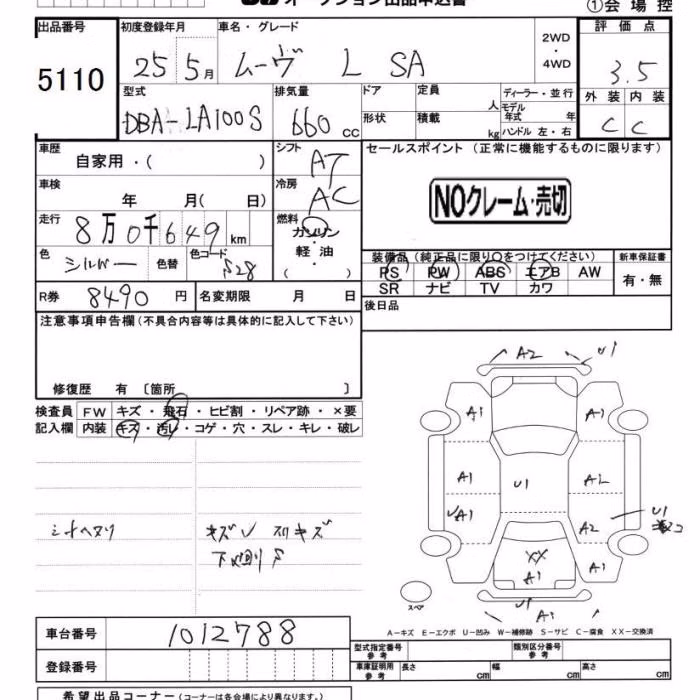 DAIHATSU MOVE