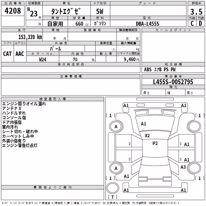 DAIHATSU TANTO EXE