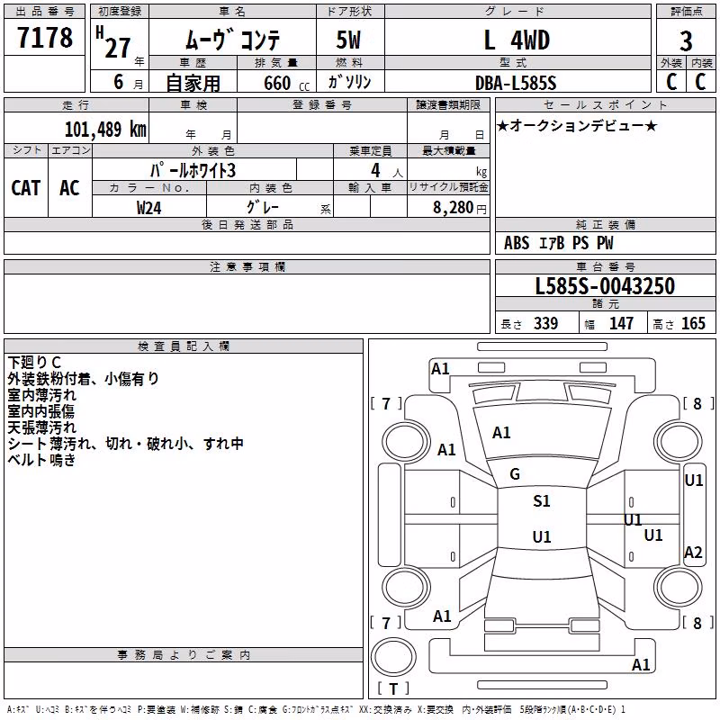 DAIHATSU MOVE CONTE