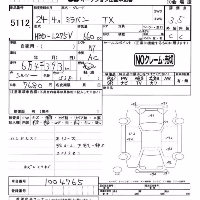 DAIHATSU MIRA