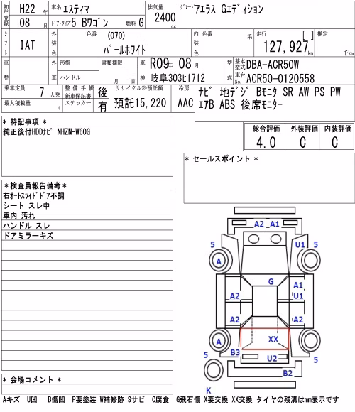 TOYOTA ESTIMA