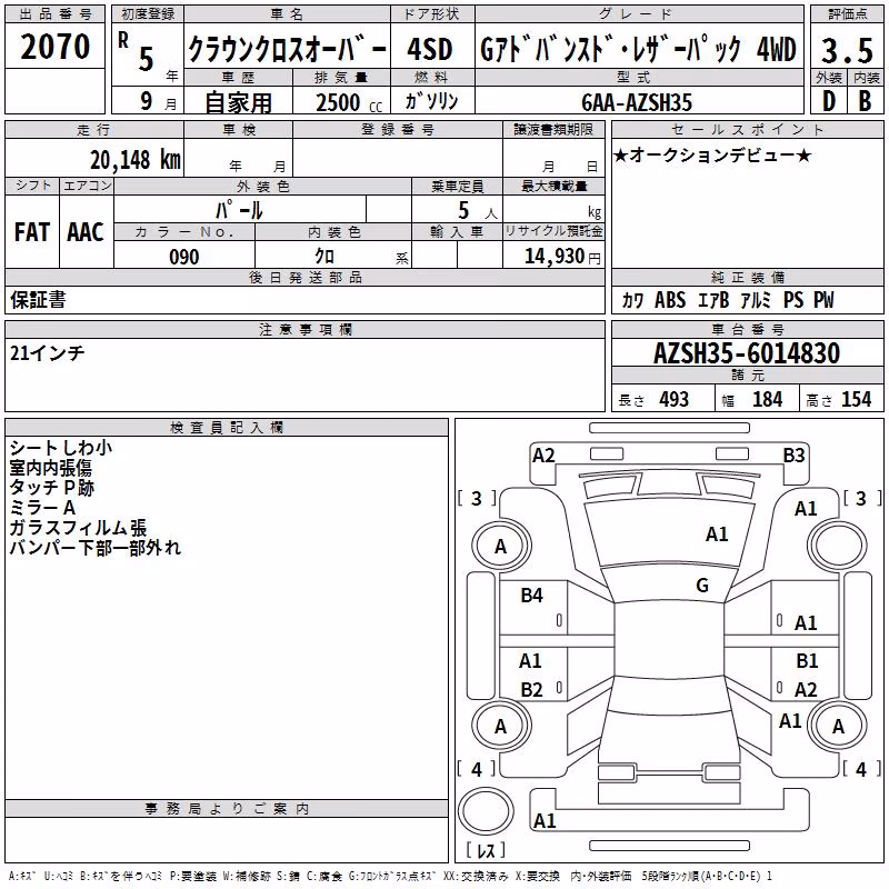 TOYOTA CROWN