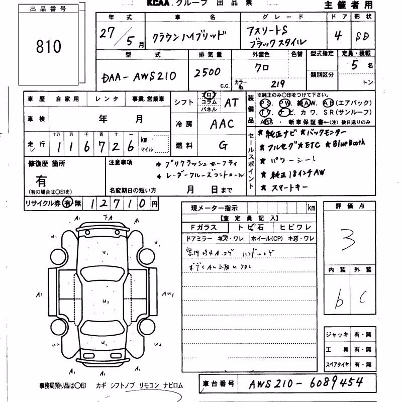 TOYOTA CROWN