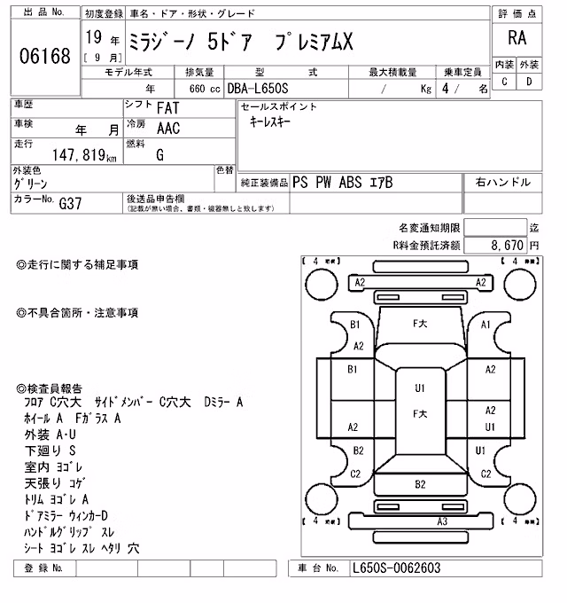 DAIHATSU MIRA GINO