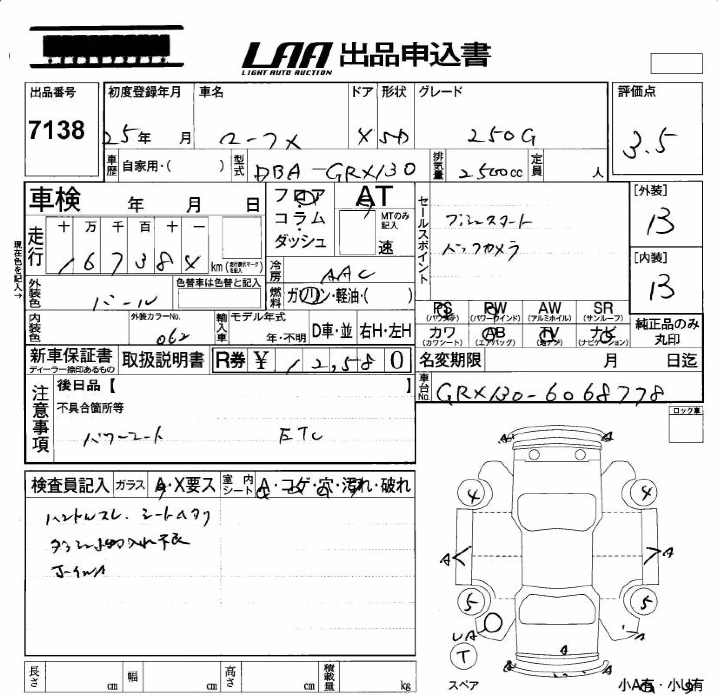 TOYOTA MARK X