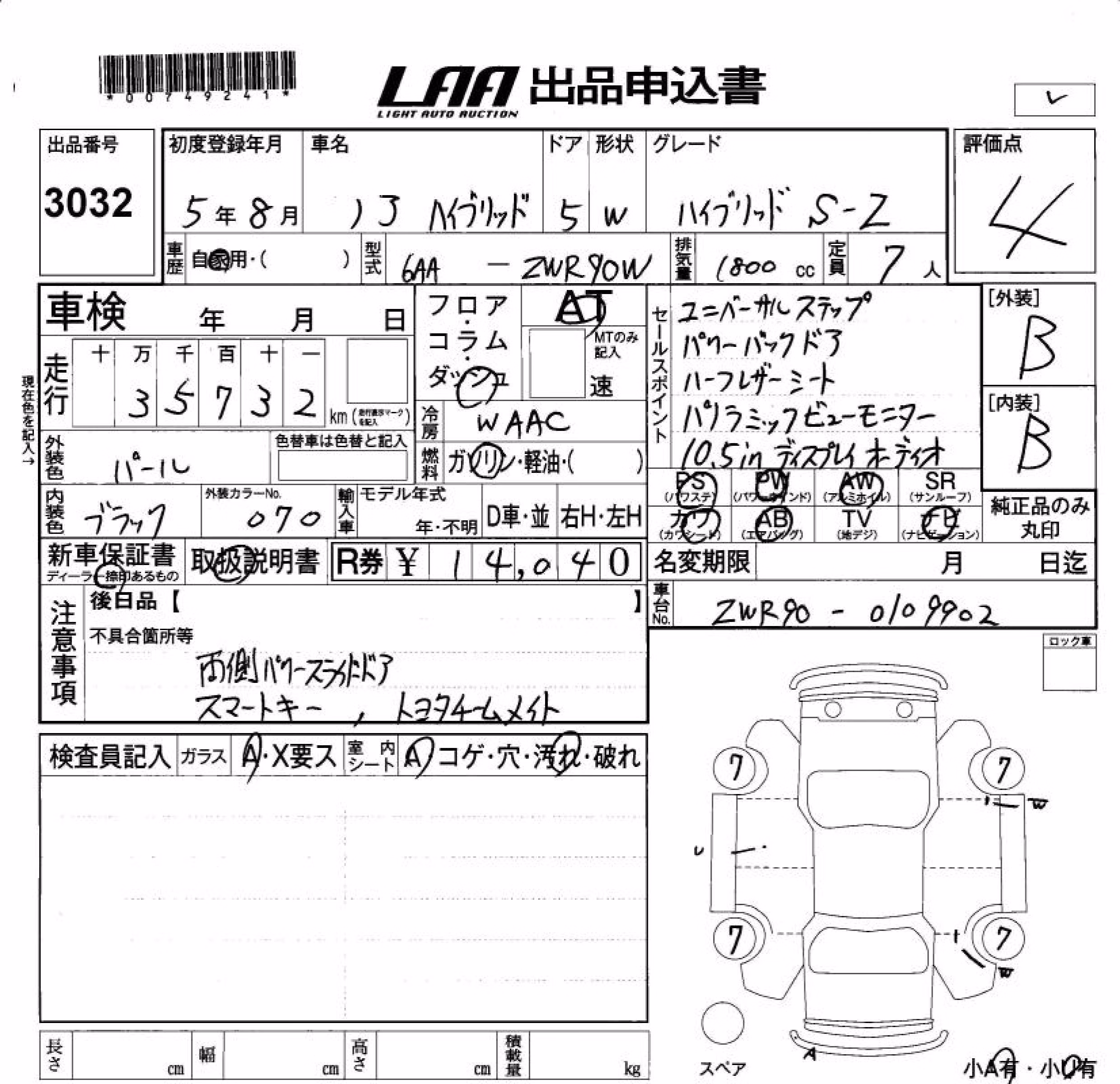 TOYOTA NOAH