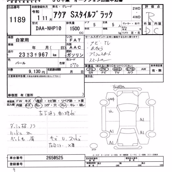 TOYOTA AQUA