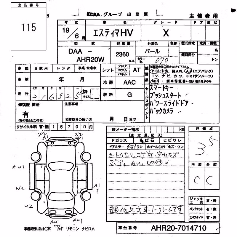 TOYOTA ESTIMA