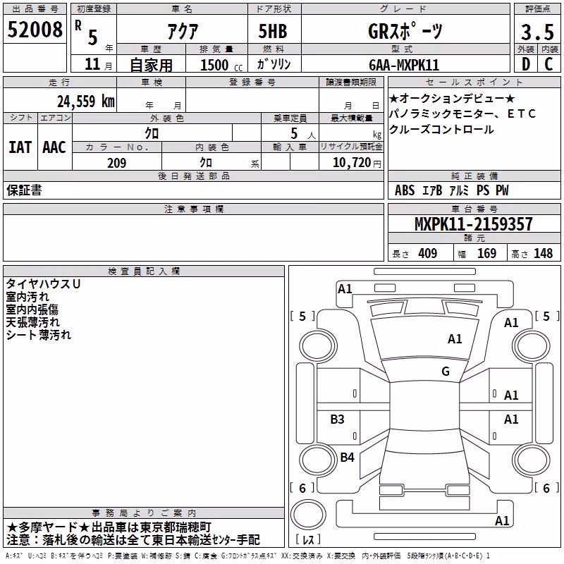 TOYOTA AQUA