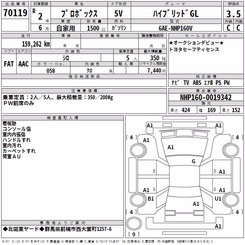 TOYOTA PROBOX