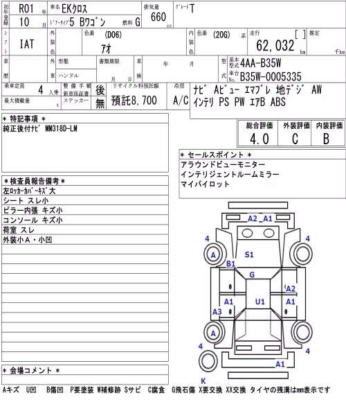 MITSUBISHI EK X
