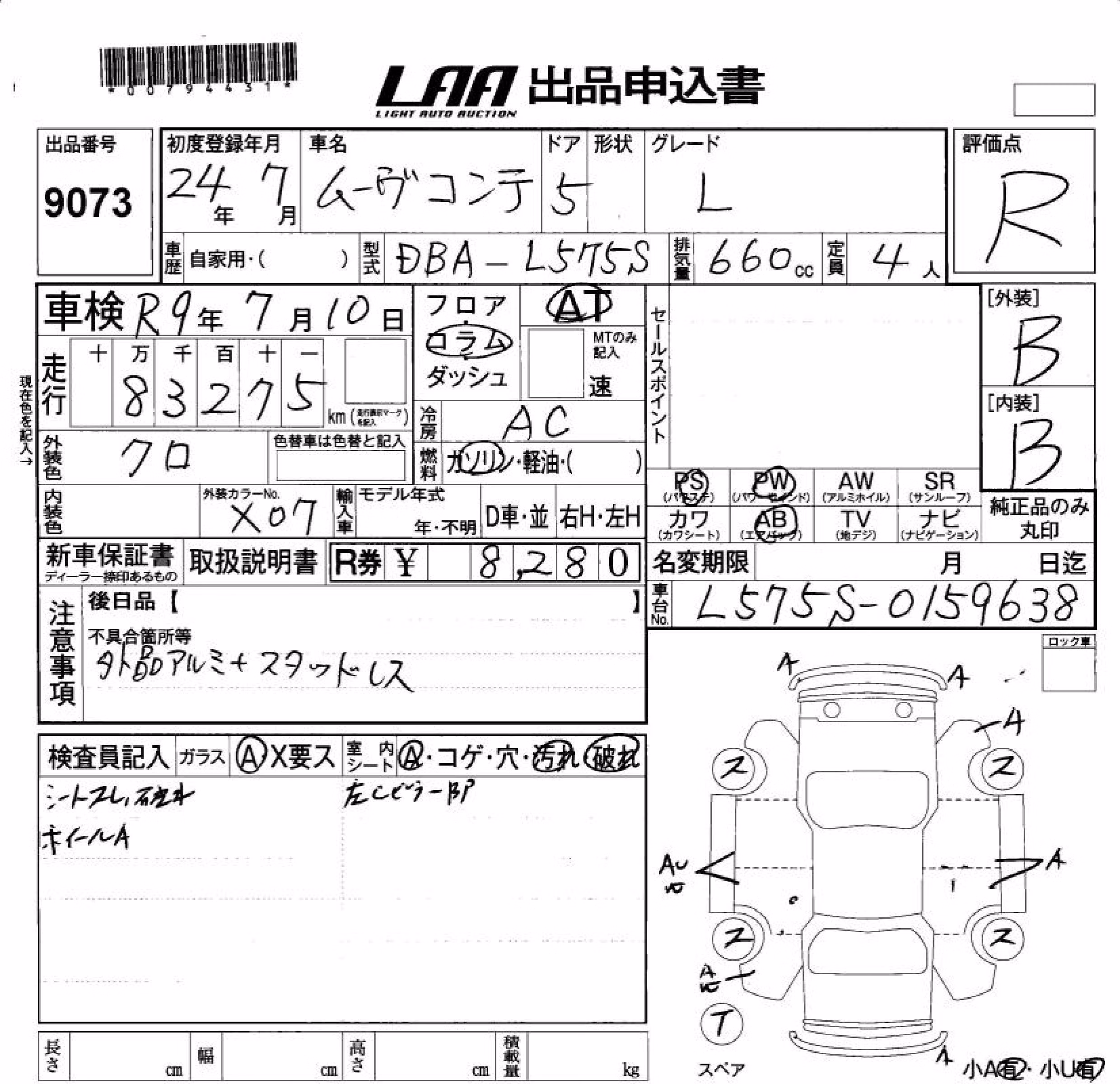 DAIHATSU MOVE CONTE