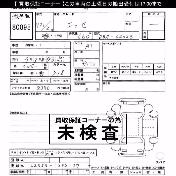 DAIHATSU ESSE