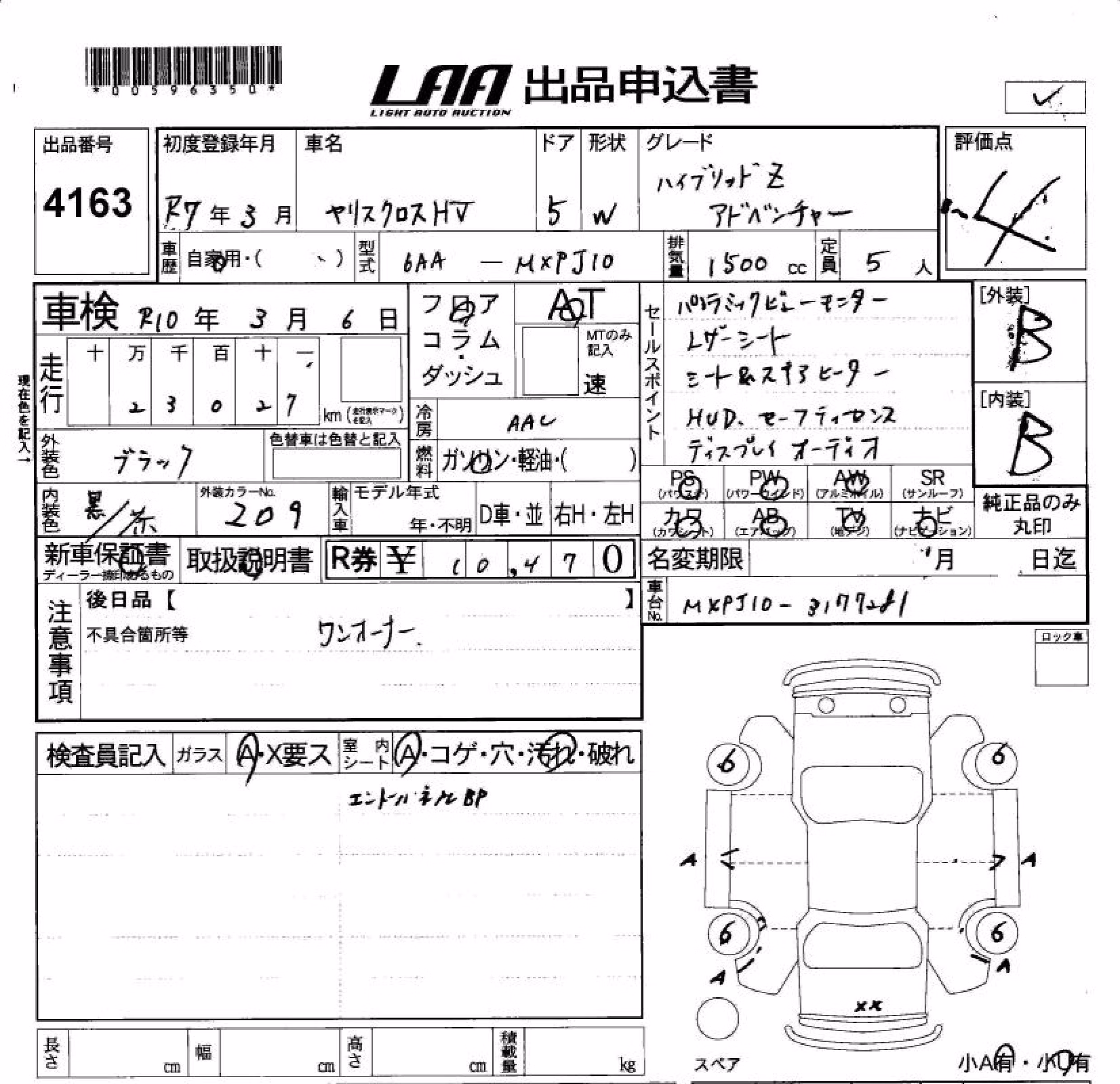 TOYOTA YARIS CROSS