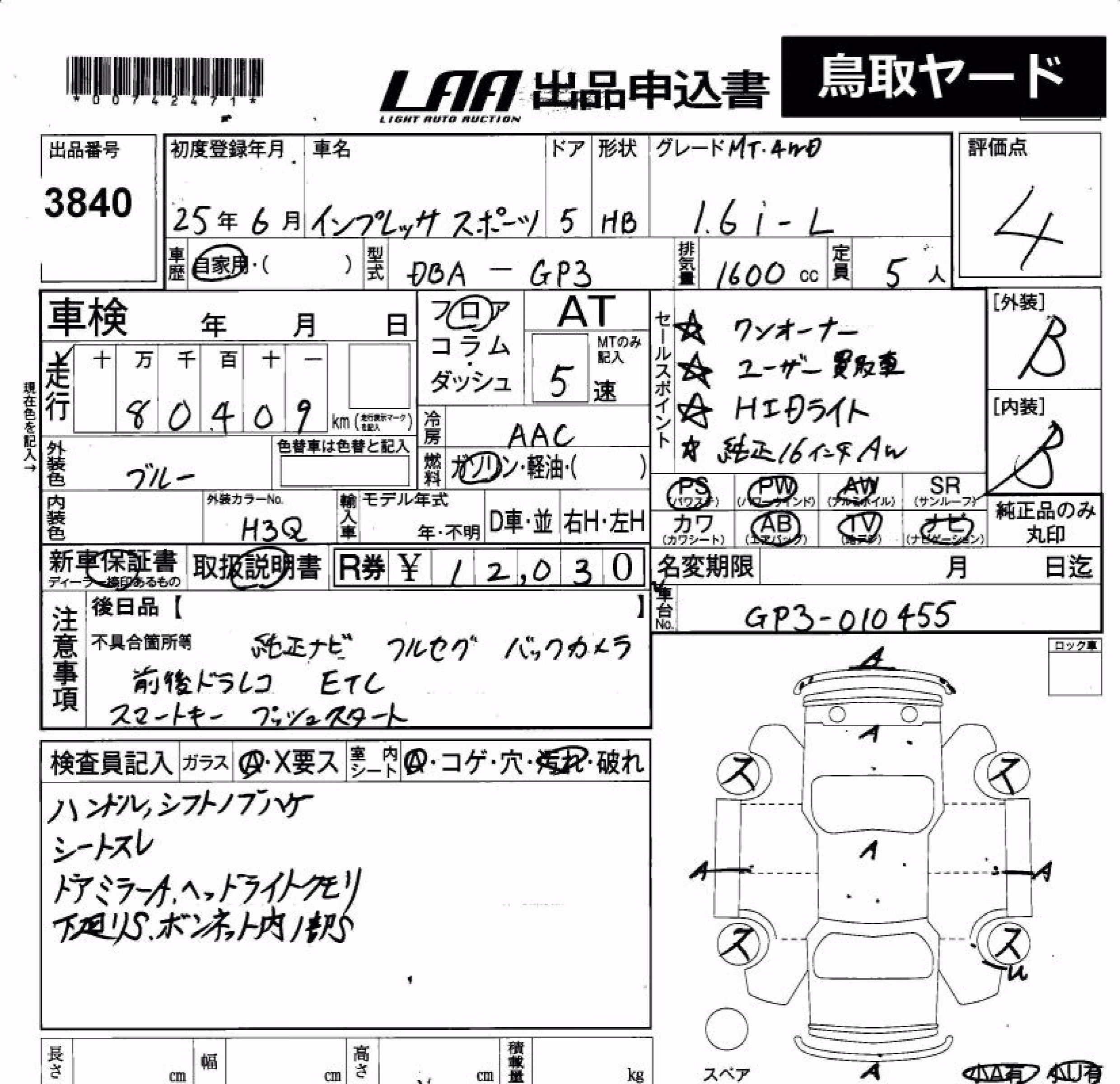 SUBARU IMPREZA