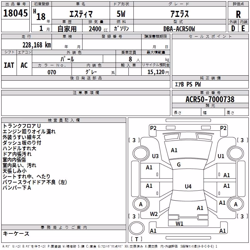 TOYOTA ESTIMA