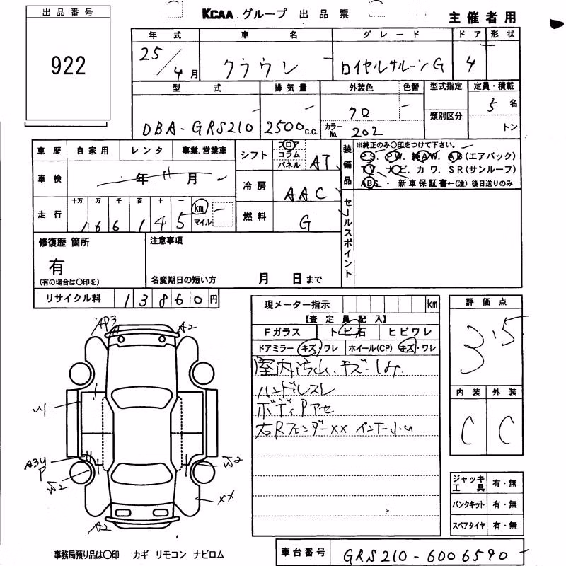 TOYOTA CROWN