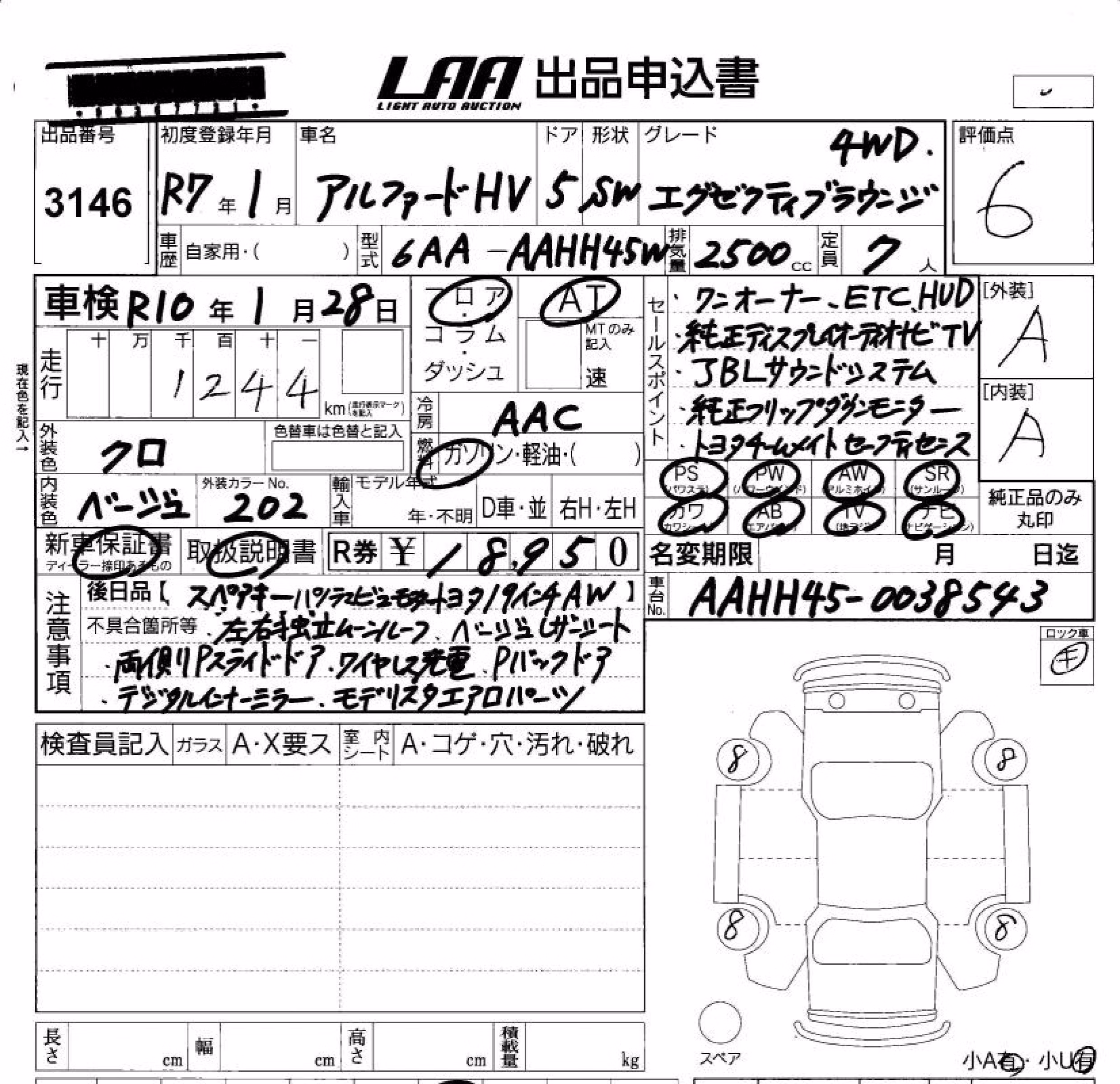 TOYOTA ALPHARD