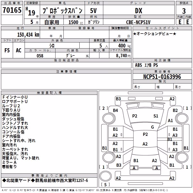 TOYOTA PROBOX