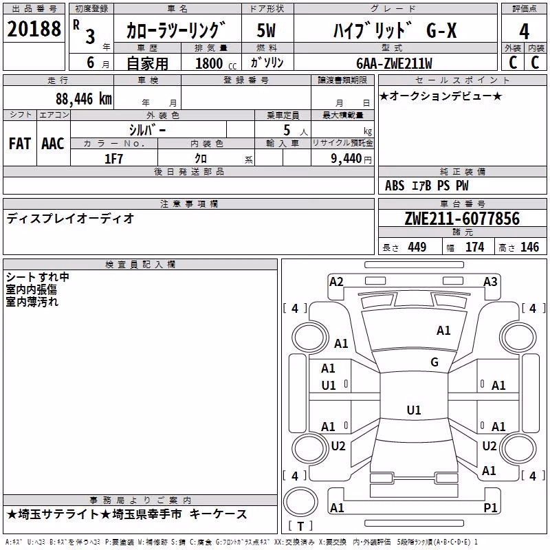 TOYOTA COROLLA