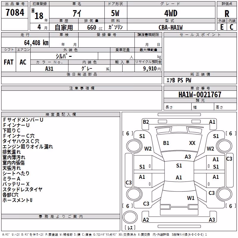 MITSUBISHI I