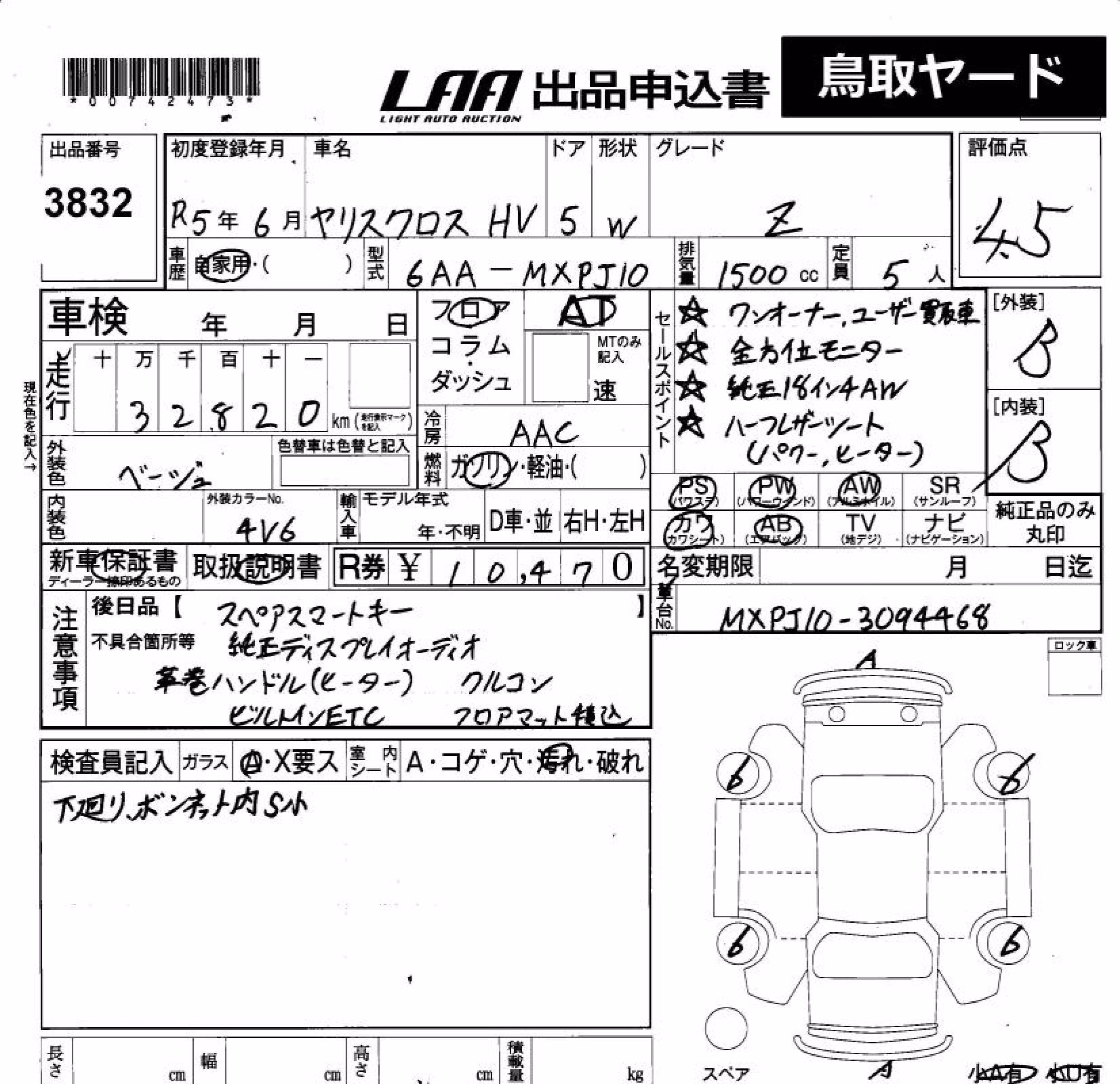 TOYOTA YARIS CROSS