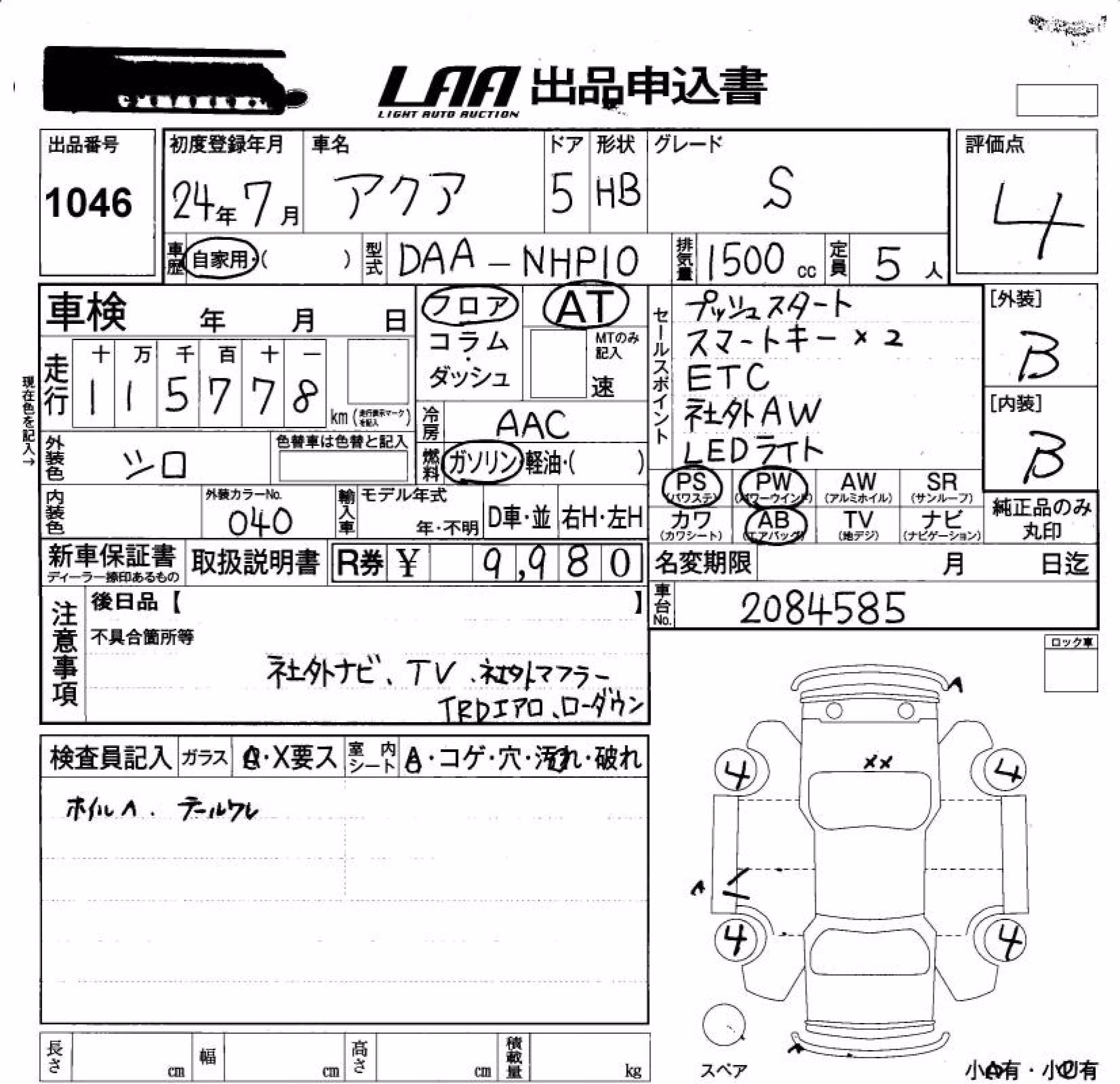 TOYOTA AQUA