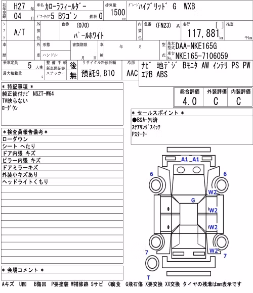 TOYOTA COROLLA FIELDER
