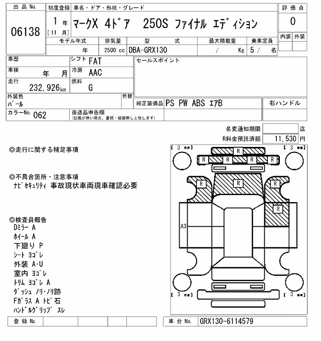 TOYOTA MARK X