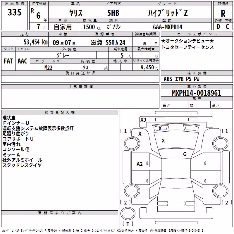 TOYOTA YARIS