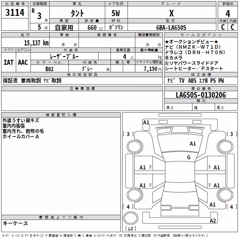 DAIHATSU TANTO