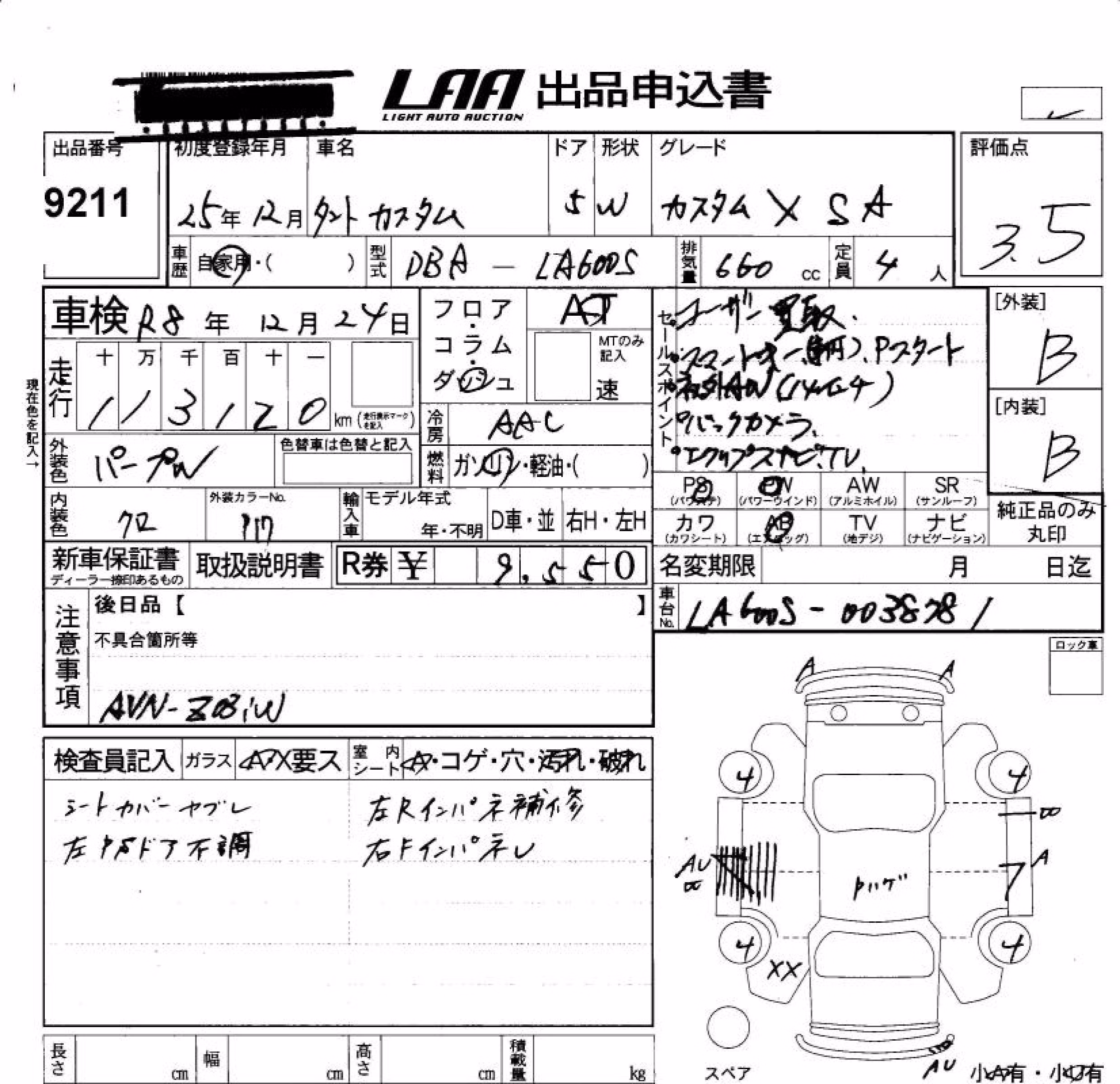 DAIHATSU TANTO