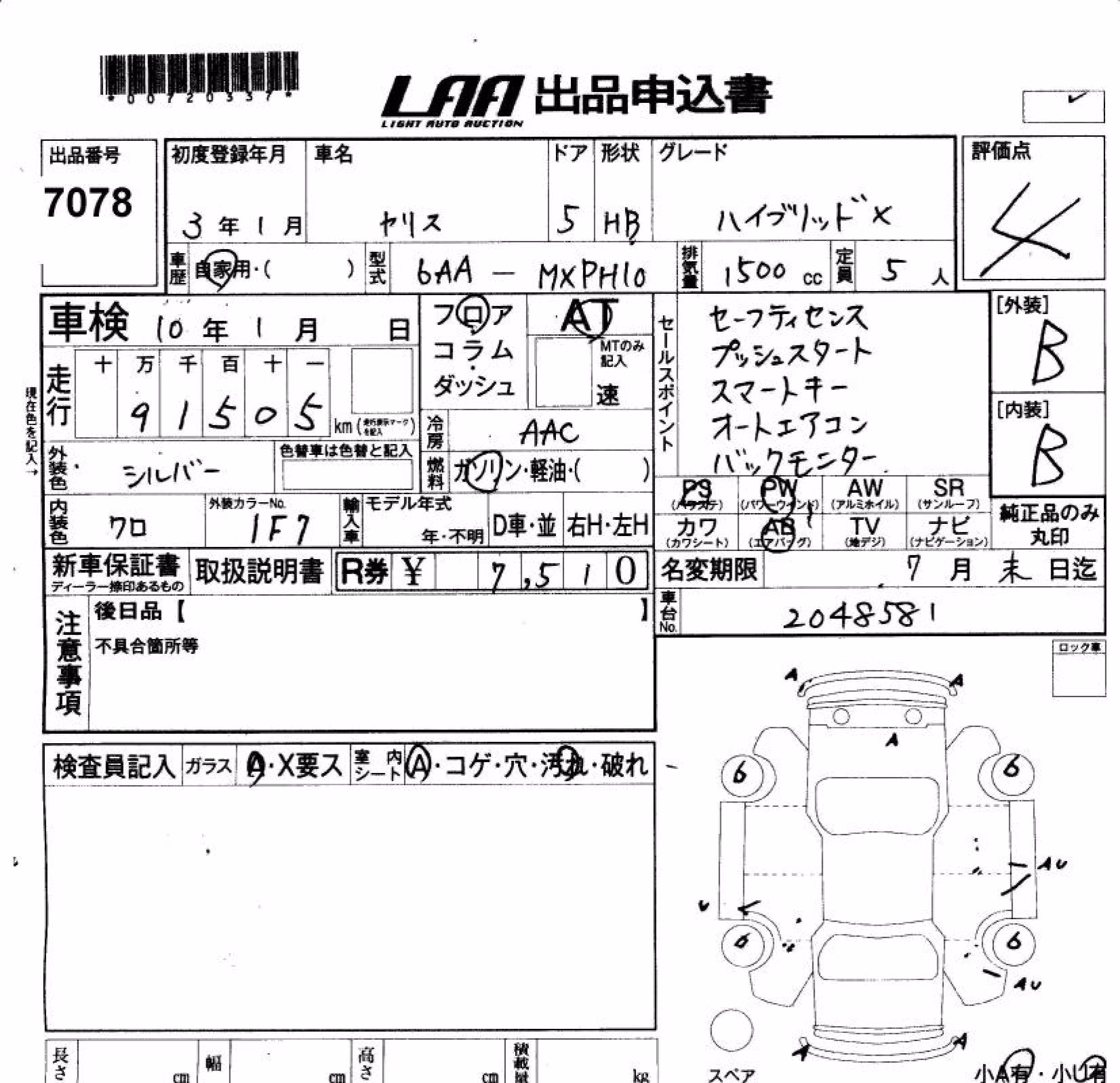 TOYOTA YARIS