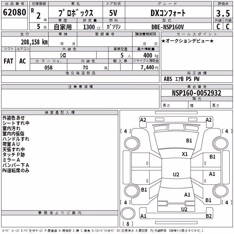 TOYOTA PROBOX