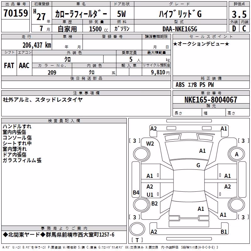 TOYOTA COROLLA FIELDER
