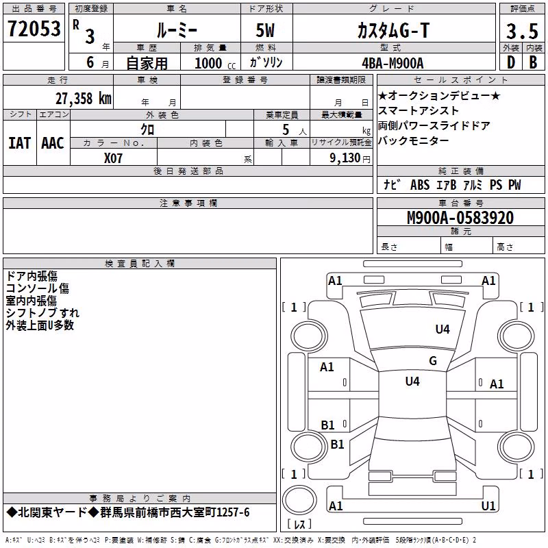 TOYOTA ROOMY