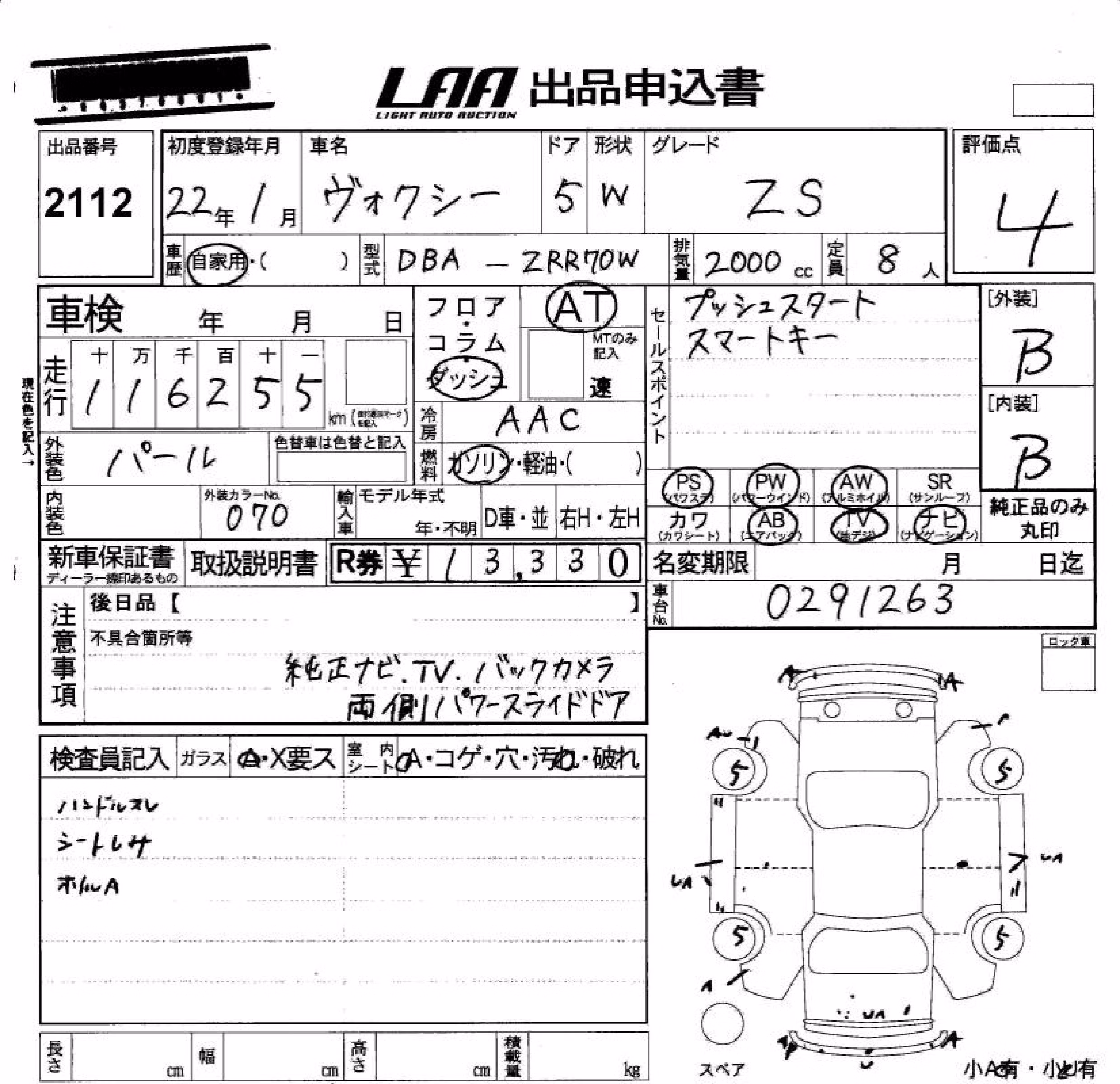 TOYOTA VOXY