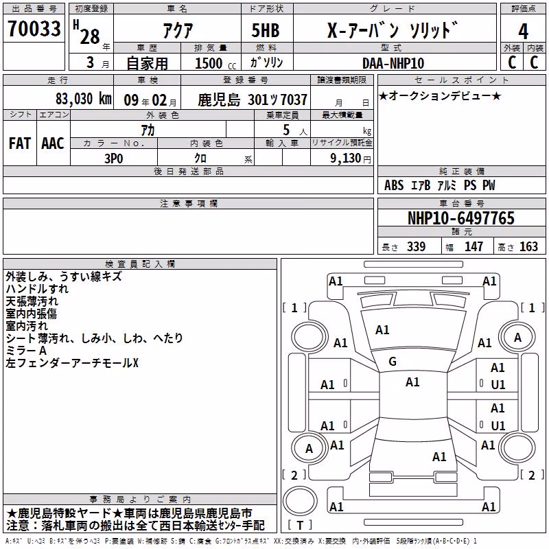 TOYOTA AQUA