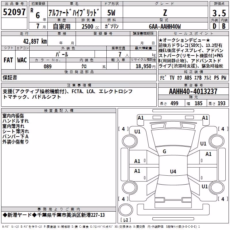 TOYOTA ALPHARD
