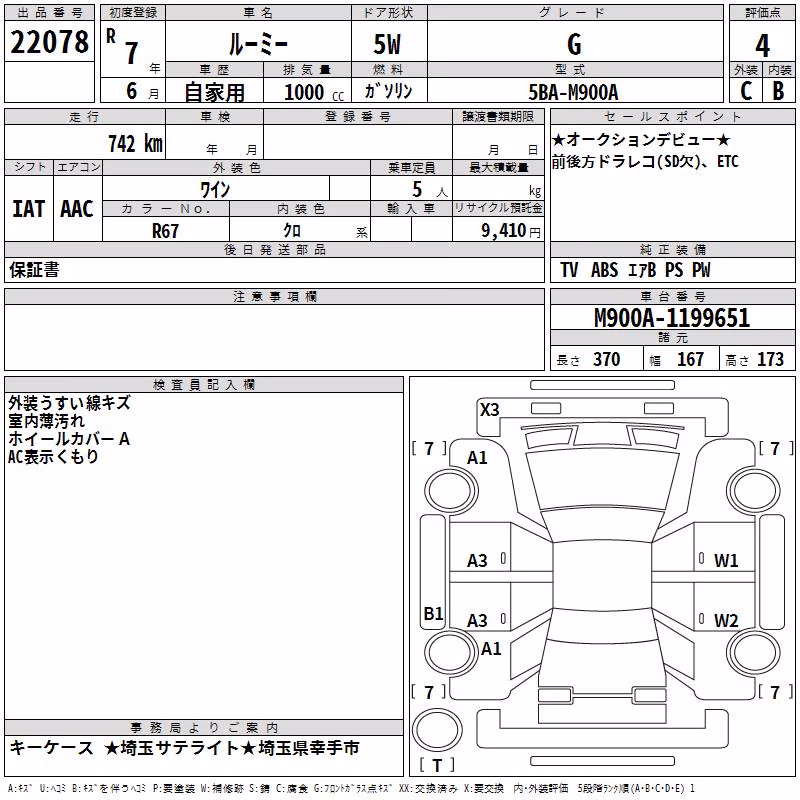 TOYOTA ROOMY
